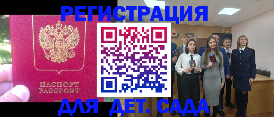 пропишу в квартире в Ак-Довураке