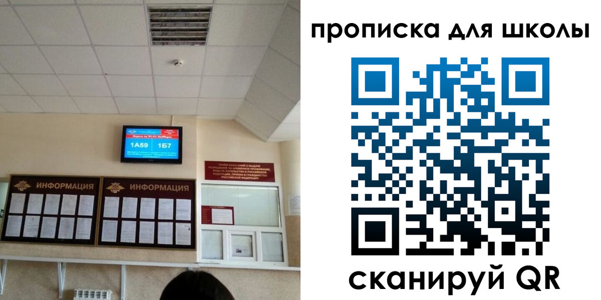 временная регистрация в квартире в Ак-Довураке