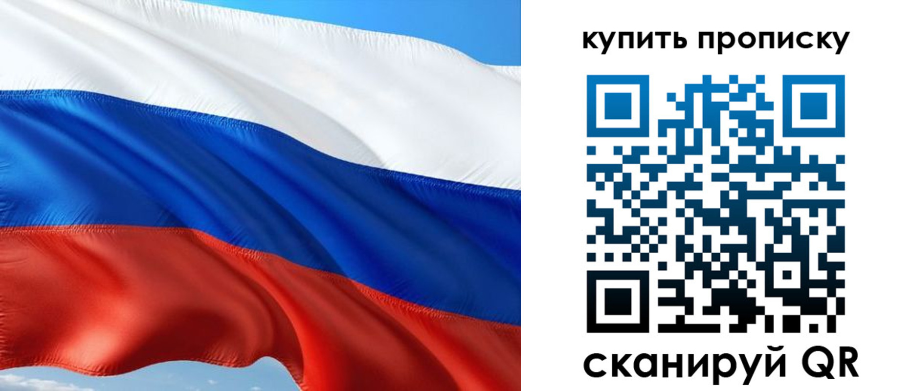 временная регистрация адрес в Ак-Довураке
