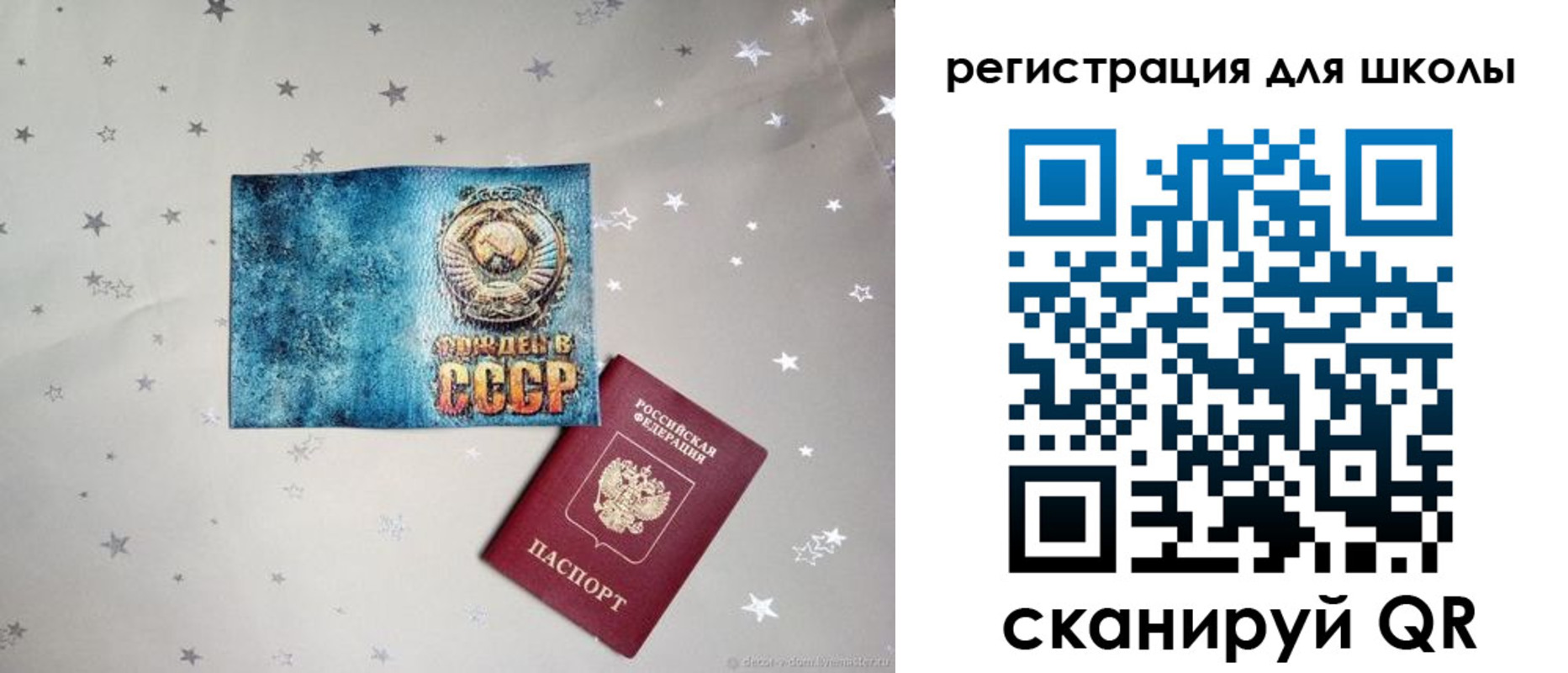 прописка поиск в Ак-Довураке