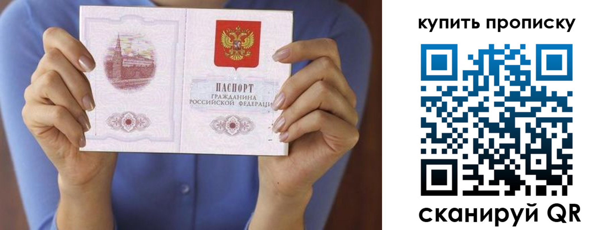 временная регистрация адрес в Ак-Довураке