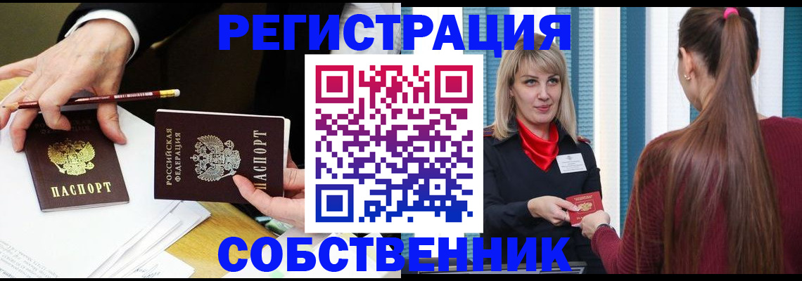 найти адрес прописки в Ак-Довураке